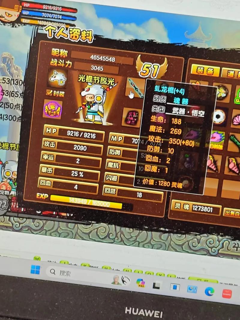 西游刷灵魂造梦怎么刷_造梦西游灵魂灌注等级_造梦西游3刷灵魂