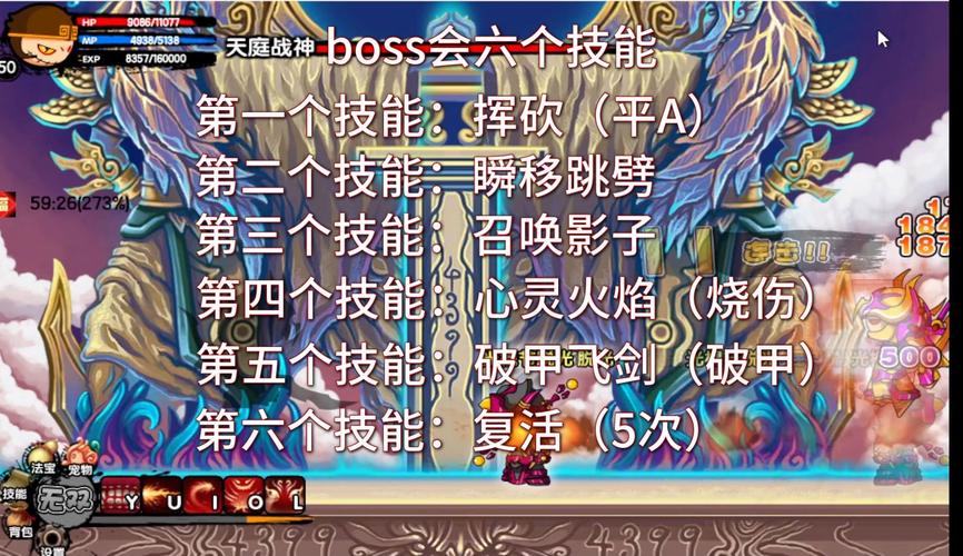 西游刷灵魂造梦怎么刷_造梦西游3刷灵魂_造梦西游灵魂灌注等级