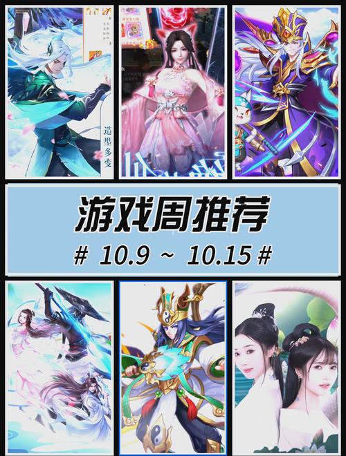 笑傲江湖手游周年庆_笑傲江湖ol国庆活动_笑傲江湖手游活动时间表