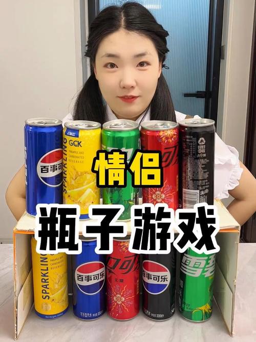猜瓶子游戏规则_猜瓶子怎么玩_疯狂猜图瓶子