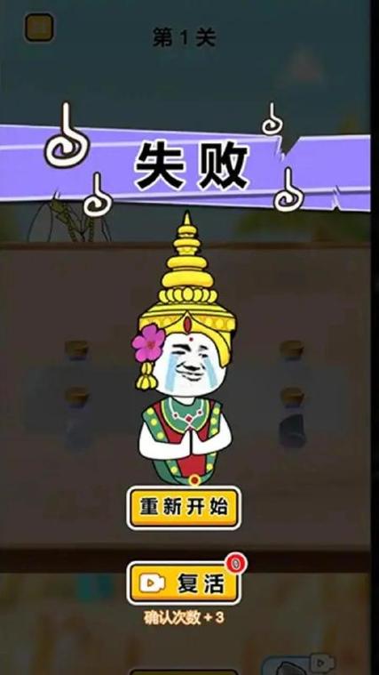 猜瓶子游戏规则_猜瓶子怎么玩_疯狂猜图瓶子