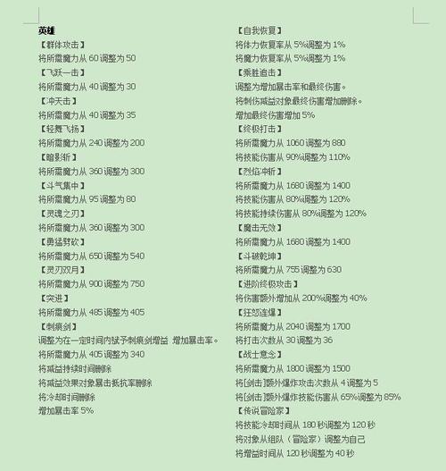 冒险岛火炮手3转_冒险岛火炮手v1_冒险岛火炮手怎么转船长