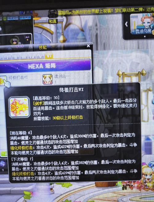 冒险岛火炮手怎么转船长_冒险岛火炮手v1_冒险岛火炮手3转