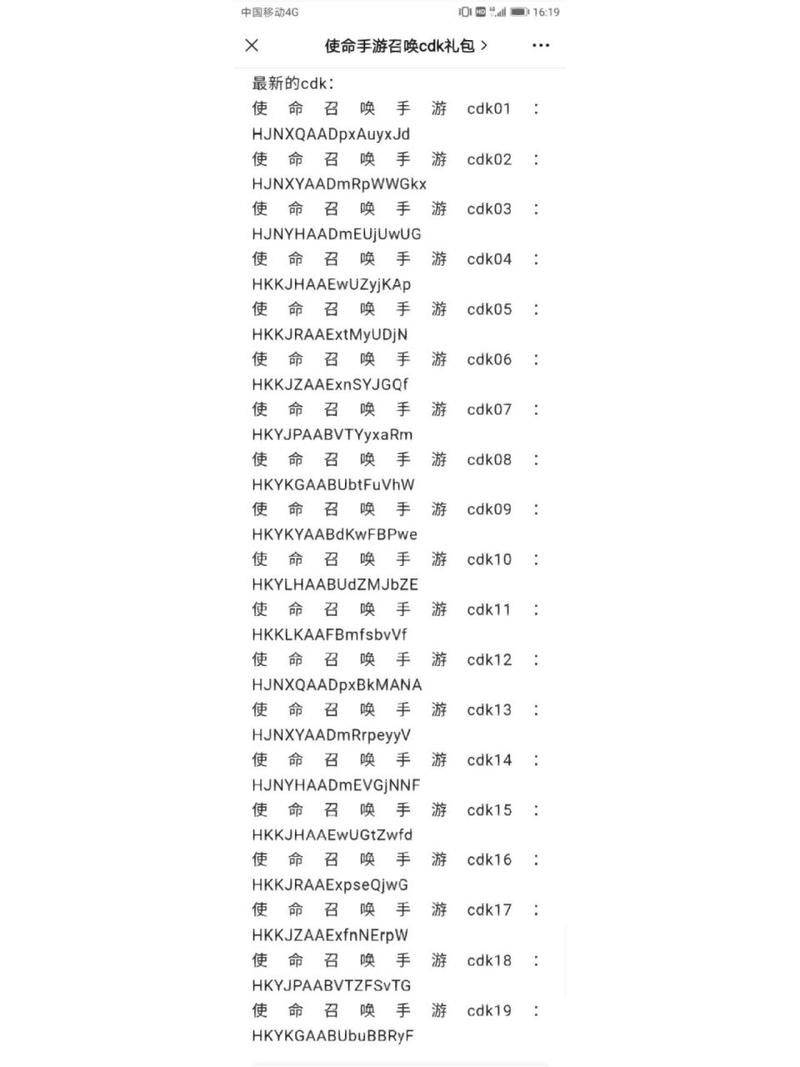 使命召唤手游_使命召唤战区手游_使命召唤2cdkey