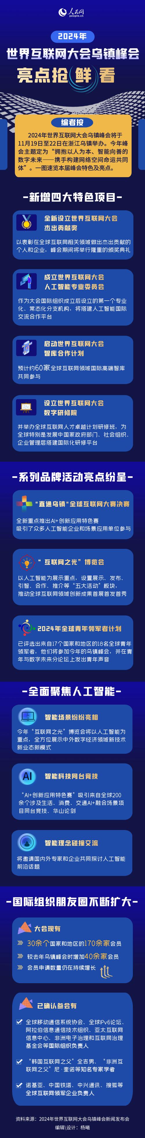 牛网科技_牛网图片大全大图_一起去牛网
