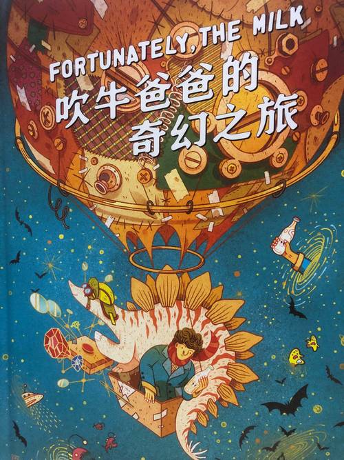 一起去牛网_牛网科技_牛网图片大全大图