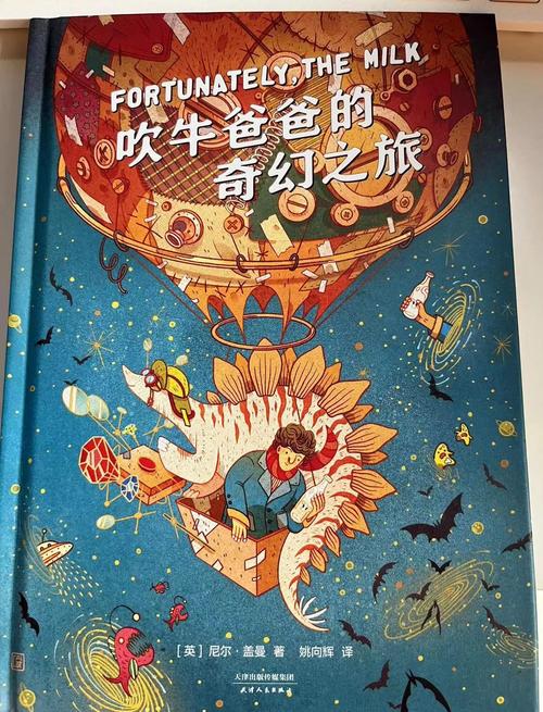 一起去牛网_牛网图片大全大图_牛网科技