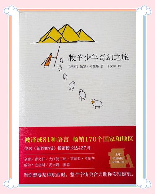 牛网科技_牛网图片大全大图_一起去牛网