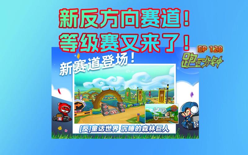 跑跑卡丁车连喷和双喷_跑跑卡丁车连喷_跑跑卡丁车连喷还有吗
