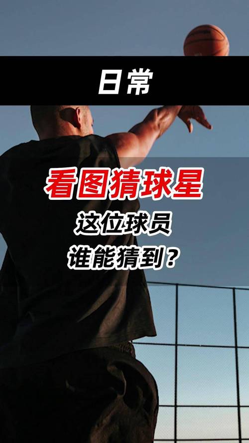 答案猜名人疯狂图谜_猜名人题目大全_疯狂猜图名人答案