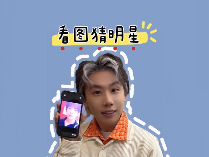 疯狂猜图名人答案_猜名人题目大全_答案猜名人疯狂图谜