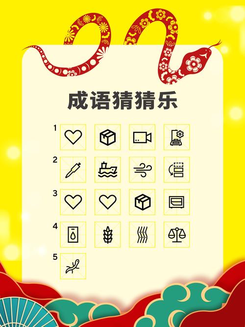 答案猜名人疯狂图谜_猜名人题目大全_疯狂猜图名人答案