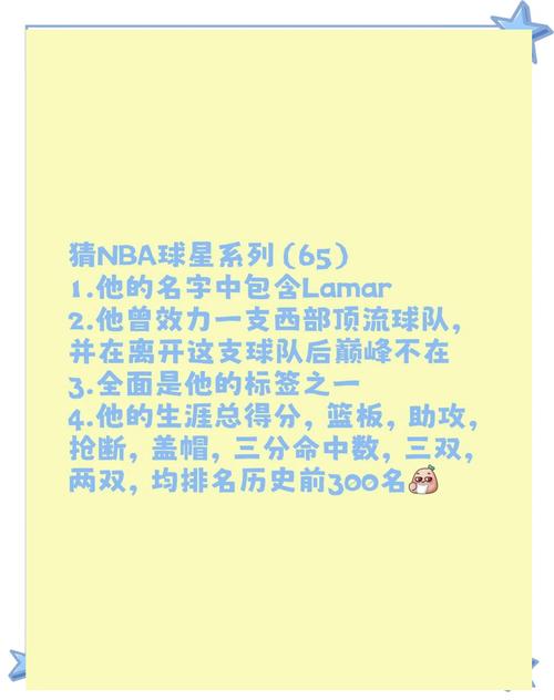 猜名人题目大全_答案猜名人疯狂图谜_疯狂猜图名人答案