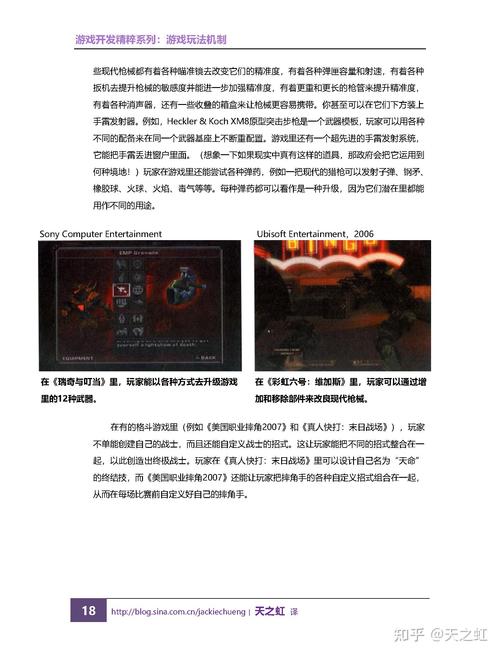 电狼电动车_手游电车狼_电车 之狼怎么玩
