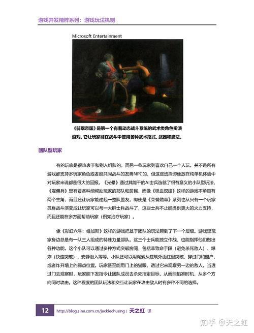 电车 之狼怎么玩_手游电车狼_电狼电动车