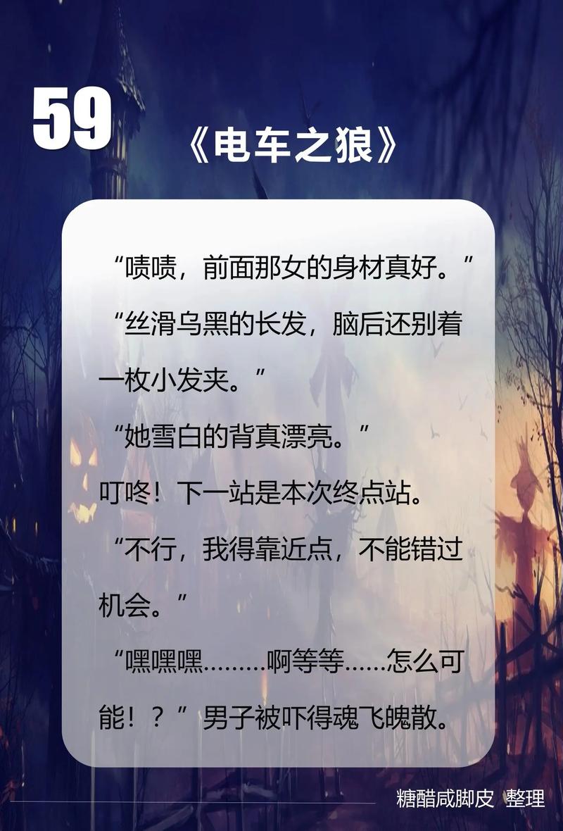 电车 之狼怎么玩_电狼电动车_手游电车狼