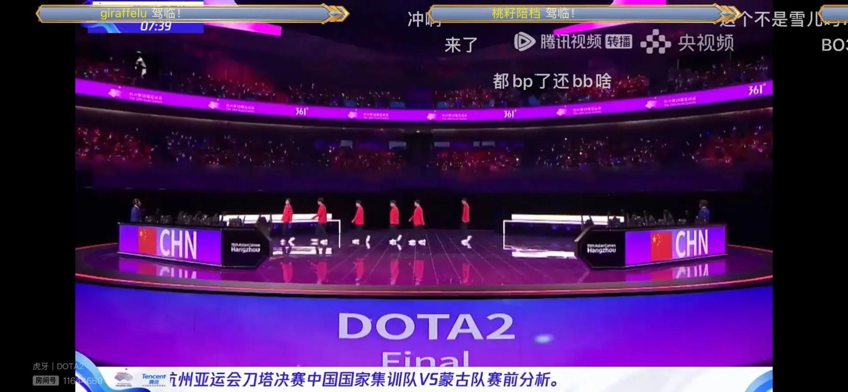 联赛杯直播_dota2 g联赛_联赛杯赛程2024