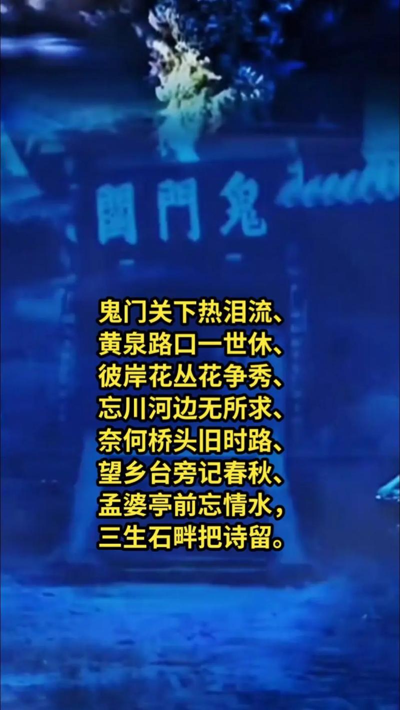 修罗鬼门关怎么触发_dnf修罗鬼门关_阿修罗鬼门关