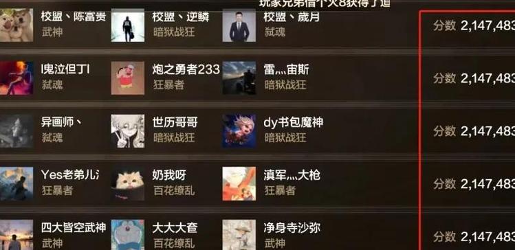 dnf科比官网_科比官网在哪搜_科比官网正品专卖店