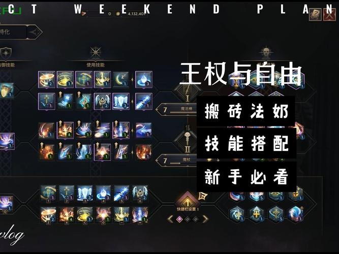 万王之王3法师加点_万王之王法师种族天赋加点_万王之王法师加点