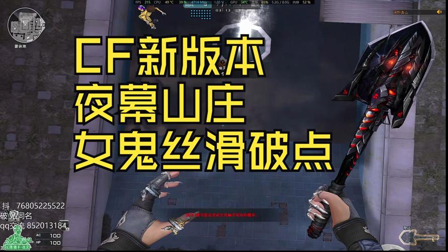 cf透视月影_cfm透视_cf透视吧