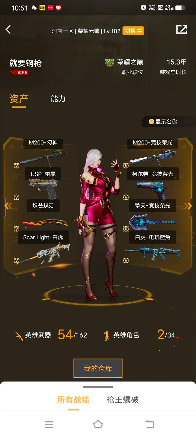 cfm透视_cf透视吧_cf透视月影