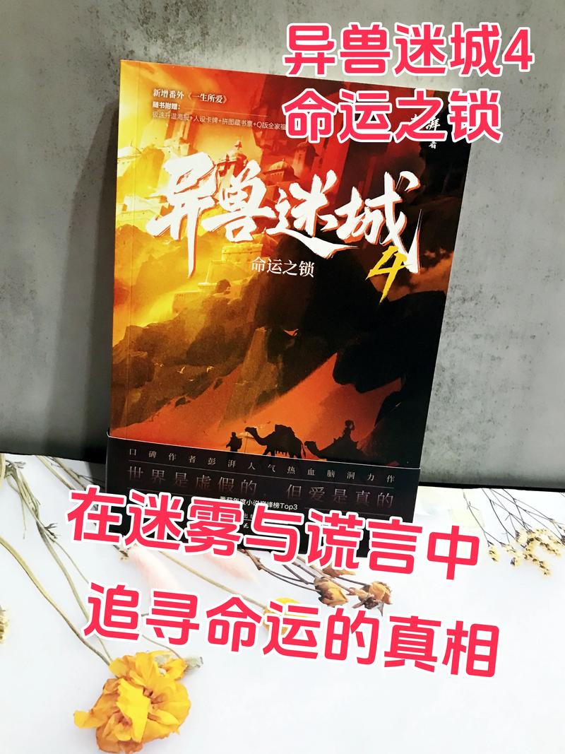 探秘神秘空灵兽：起源成谜，随我揭开其神秘面纱