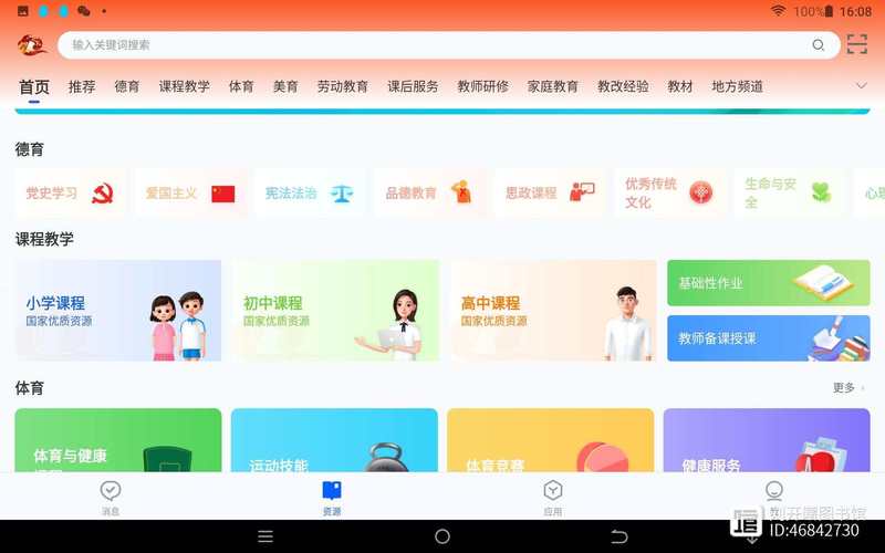QQ西游绿色版激活凭证超关键，多途径获取激活码全解析
