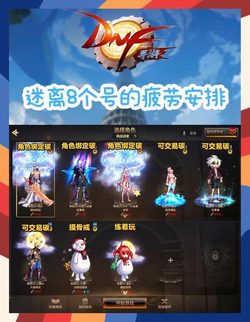 地下城与勇士的疲劳值_地下城与勇士疲劳值_地下城与勇士疲劳多久刷新
