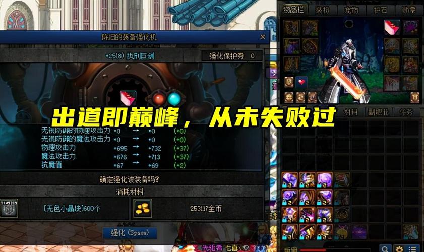 地下城与勇士黑硬物质：特定任务关键道具及获取方式