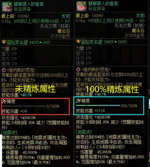 黑硬物质有什么用_dnf黑硬物质_黑硬的物质还有用吗