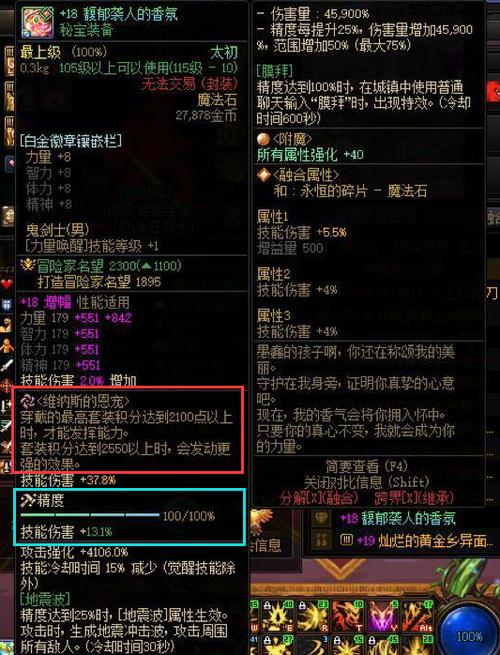 黑硬的物质还有用吗_dnf黑硬物质_黑硬物质有什么用