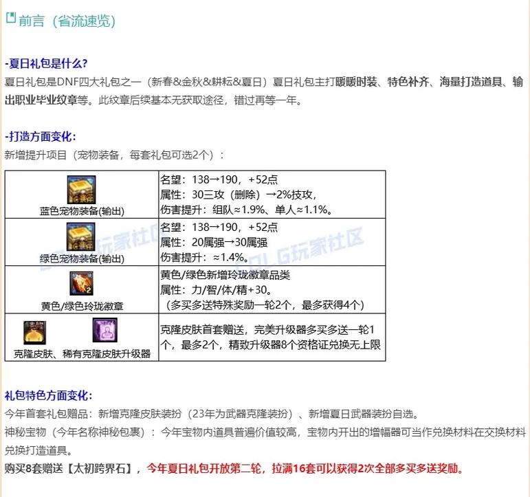 黑硬物质有什么用_黑硬的物质还有用吗_dnf黑硬物质
