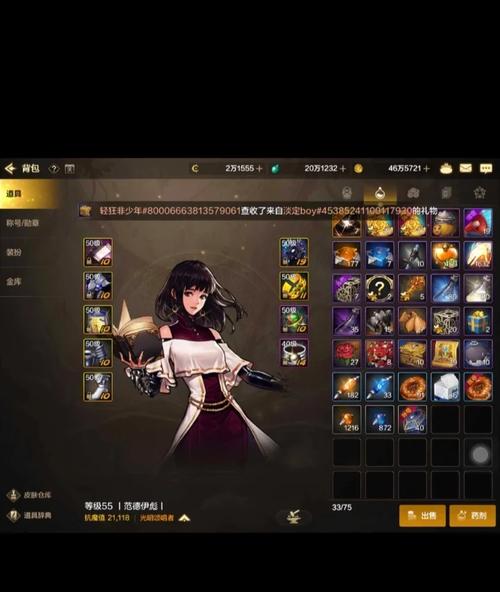 黑硬物质有什么用_黑硬的物质还有用吗_dnf黑硬物质
