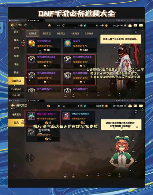 dnf黑硬物质_黑硬物质有什么用_黑硬的物质还有用吗