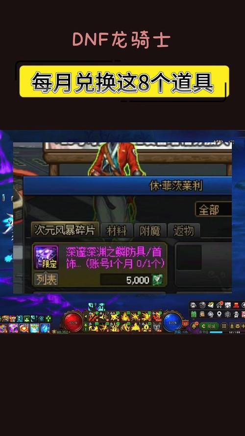 黑硬的物质还有用吗_dnf黑硬物质_黑硬物质有什么用