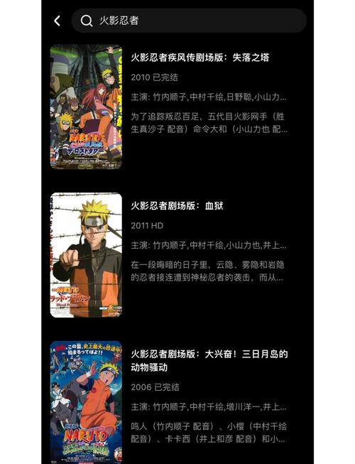 火影在线观看全集_在现观看火影忍者_在线看火影