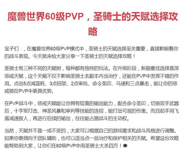 骑士物语手游_psp圣骑士物语攻略_骑士物语游戏攻略