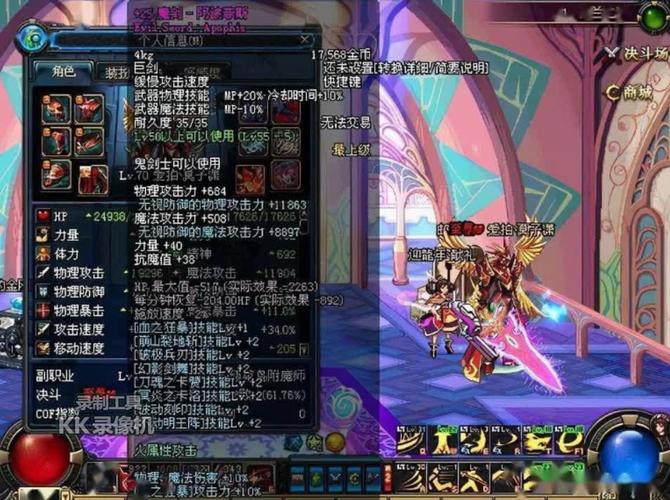 dnf莫子潇时装搭配_爱拍莫子潇去哪了_dnf莫子潇爱拍