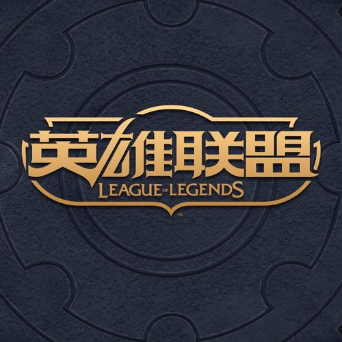 lol英文名字大全_英语lol名字_英文lol名字大全霸气