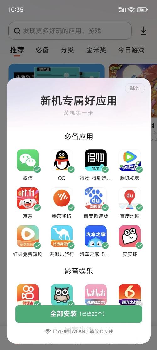 联想下载软件的app_联想a500软件下载_联想下载软件在哪下载