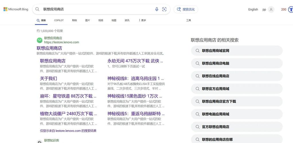 联想下载软件的app_联想a500软件下载_联想下载软件在哪下载