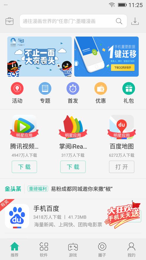 联想a500软件下载_联想下载软件的app_联想下载软件在哪下载