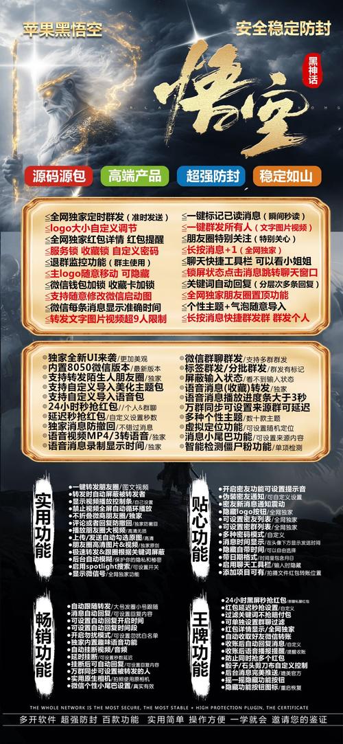 斗战神激活全攻略：账号准备、注册及登录细节大揭秘