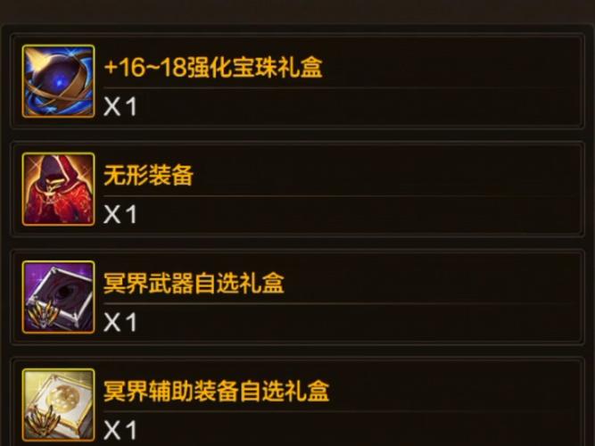 无尽祭坛无限模式奖励_dnf无尽的祭坛_无尽祭坛怎么中奖