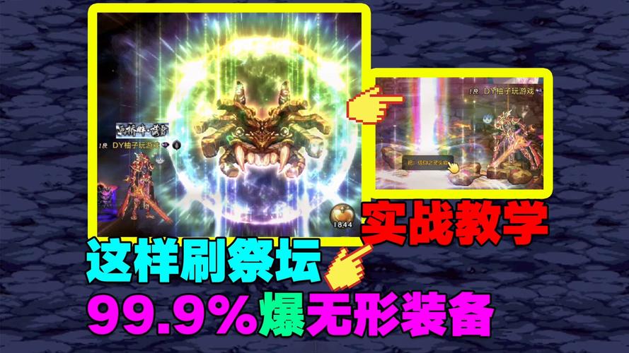 无尽祭坛怎么中奖_dnf无尽的祭坛_无尽祭坛无限模式奖励
