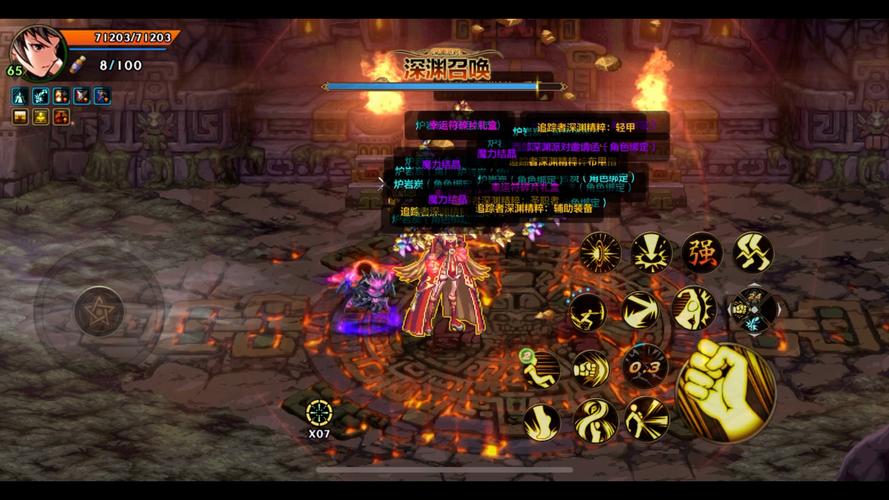 dnf无尽的祭坛_无尽祭坛无限模式奖励_无尽祭坛怎么中奖