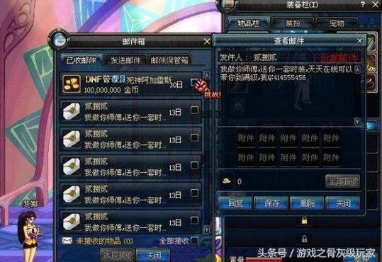 dnf无尽的祭坛_无尽祭坛无限模式奖励_无尽祭坛怎么中奖