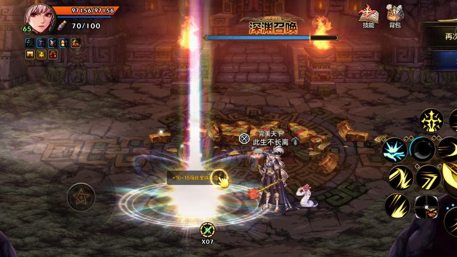 无尽祭坛怎么中奖_dnf无尽的祭坛_无尽祭坛无限模式奖励
