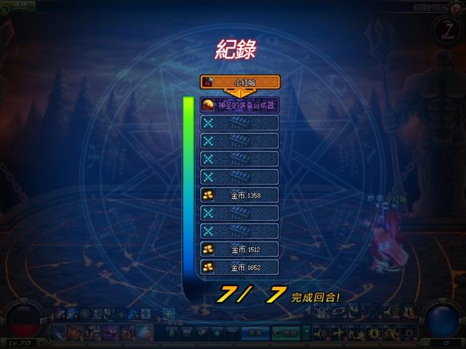 dnf无尽的祭坛_无尽祭坛怎么中奖_无尽祭坛无限模式奖励